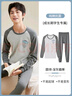恒源祥青少年秋衣秋褲男純棉大童學(xué)生保暖內衣套裝內穿打底抗菌全棉毛衫 圓領(lǐng)-深灰盾牌 M 【建議120斤以下】 曬單實(shí)拍圖