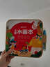 時(shí)光學(xué)兒童水畫(huà)本全3冊動(dòng)物世界童話(huà)王國音樂(lè )派對清水涂色繪畫(huà)本反復涂鴉幼兒園男孩女孩生日國慶出游 曬單實(shí)拍圖