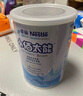 雀巢（Nestle）健康科學(xué)特殊配方全營(yíng)養兒童嬰幼兒奶粉 小佰太能400g*1罐 曬單實(shí)拍圖