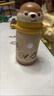 babycare兒童保溫杯嬰兒小松鼠寶寶1-3歲不銹鋼吸管水杯壺學生上學450ml 曬單實拍圖