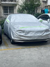 閑鳥(niǎo)（XIANNIAO）寶馬5系專(zhuān)用車(chē)衣全車(chē)罩525 530Li防曬防雨隔熱加厚車(chē)套防塵防刮風(fēng) 曬單實(shí)拍圖