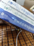 敷爾佳械字號黑膜4盒 醫用透明質(zhì)酸鈉修復貼 MHA-B-T 曬單實(shí)拍圖