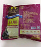 伊雅 秋林食品公司哈爾濱紅腸1.2kg/10支裝 中華老字號(hào) 東北特產(chǎn) 熟食 曬單實(shí)拍圖