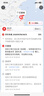 科沃【金榜推薦】適用蘋(píng)果充電器13充電線(xiàn)快充頭套裝20W手機平板iphone17/16/15/14promax12plus/ipad 曬單實(shí)拍圖