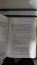 精裝本 論衡全3冊 中華經(jīng)典名著(zhù)全本全注全譯三全本 簡(jiǎn)體橫排 王充 古代百科全書(shū)式著(zhù)作 秦漢哲學(xué)思想重要典籍 中華書(shū)局 曬單實(shí)拍圖