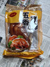 饞小生醬香豬蹄熟食散養跑山豬五香豬手鹵豬爪真空包裝開(kāi)袋即食營(yíng)養禮品 醬香豬蹄500克*1袋 曬單實(shí)拍圖