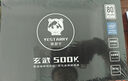 驛晨宇玄武550V4銅牌認(rèn)證額定600w峰值800w 玄武500Kill白牌認(rèn)證額定500W 玄武850K銀牌全模組電腦電源 【便宜大碗】玄武650SE黑650w峰值1000w 官方標(biāo)配線材齊全【支持 曬單實拍圖