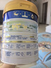 美素佳兒（Friso）皇家嬰兒配方奶粉1段（0-6個(gè)月嬰兒適用）800克 乳鐵蛋白 新國標 曬單實(shí)拍圖