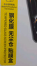 倍思ipadair7鋼化膜保護膜類(lèi)ar膜蘋(píng)果平板膜無(wú)塵倉【超清裸屏 強抗指紋】適用25/24款iPadair7/6-11寸 曬單實(shí)拍圖
