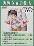 得力(deli)折疊探針式溫度計嬰兒 液體溫度計水溫計電子溫度計 白色8899 曬單實(shí)拍圖