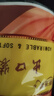 順清柔 有芯卷紙出口裝5層180g*10卷 沖廁易溶解加厚衛(wèi)生紙 1.8kg/提 曬單實(shí)拍圖