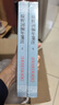 稼軒詞編年箋注（全二冊）/中國古典文學(xué)叢書(shū) 曬單實(shí)拍圖