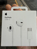 Apple/蘋(píng)果 采用 (USB-C)的EarPods耳機 有線(xiàn)耳機 蘋(píng)果耳機 適用iPhone/iPad//Mac 蘋(píng)果手機 曬單實(shí)拍圖