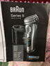 博朗（BRAUN）剃須刀刀頭刀網(wǎng)網(wǎng)罩配件原裝進(jìn)口適配博朗 【適配9系-93/95/96系】尊享款94M 曬單實(shí)拍圖