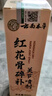 云南本草紅花骨碎補關(guān)節噴劑溫和配方草本萃取呵護全身通京東自官方旗艦店 曬單實(shí)拍圖