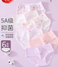 浪莎兒童內褲女童中大童發(fā)育期三角褲六條裝 紫色小兔 150 曬單實(shí)拍圖
