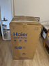 海爾（Haier）88升小冰箱冰箱雙開(kāi)門(mén)小戶(hù)型迷你家用租房宿舍辦公室節能省電BCD-88GHTMZ0WV家電國家補貼15% 曬單實(shí)拍圖