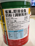 雀巢奶粉進(jìn)口雀巢成人牛奶Nespray荷蘭全脂高鈣高蛋白即溶粉2500/900g 900克（有效期至26.11.28） 曬單實(shí)拍圖