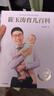 崔玉濤育兒百科 凝結40年兒科臨床經(jīng)驗 20年育兒科普經(jīng)驗  曬單實(shí)拍圖