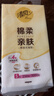 清風(fēng)（APP）【李昀銳同款】掛抽 懸掛式抽紙 棉柔4層250抽10提整箱 面巾紙 曬單實(shí)拍圖