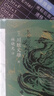 汗青堂叢書(shū)103·魏晉南北朝  經(jīng)典六朝史 汗青堂叢書(shū)top1 曬單實(shí)拍圖