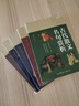 二十五史名句賞析國學(xué)百部文庫拉開(kāi)歷史長(cháng)卷賞析精華名句書(shū)籍正版 【5本】國學(xué)經(jīng)典名句賞析 曬單實(shí)拍圖