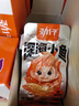 勁仔深海小魚(yú)休閑零食魚(yú)仔海味小吃小魚(yú)干 香辣+麻辣 600g 曬單實(shí)拍圖
