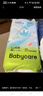 babycare Air pro拉拉褲加量裝XXL66片(>15kg) 嬰兒尿不濕夏日超薄透氣 曬單實(shí)拍圖
