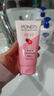 旁氏（POND'S）櫻粹粉潤煥亮潔面乳150g煙酰胺洗面奶男女去角質(zhì) 曬單實(shí)拍圖