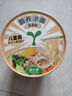 窩小芽?jì)和癄I(yíng)養泡面(番茄味+豚骨味)*2 非油炸方便面條享嬰兒寶寶輔食譜 曬單實(shí)拍圖