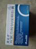 [英太青]雙氯芬酸鈉緩釋膠囊 50mg*30粒 5盒裝 曬單實(shí)拍圖