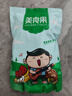 水益農芒果干500g水果干辦公室解饞網(wǎng)紅零食小吃蜜餞果脯休閑食品 【熱賣(mài)】芒果干500g*1袋 曬單實(shí)拍圖