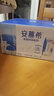 伊利安慕希希臘風(fēng)味早餐酸奶原味205g*16盒 禮盒裝 曬單實(shí)拍圖
