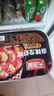 天海藏麻辣小龍蝦尾10盒共5斤蝦球250g/盒蝦類(lèi)火鍋燒烤夜宵凈蝦重2.1斤 曬單實(shí)拍圖