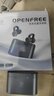 弱水時(shí)砂【八倉現貨】openfree藍牙耳機耳夾式真無(wú)線(xiàn)HIFi音質(zhì)掛耳運動(dòng)跑步通話(huà)降噪骨傳導概念開(kāi)放式 夜幕黑/52小時(shí)超長(cháng)總續航 【LDAC/LHDC/LC3】三協(xié)議 曬單實(shí)拍圖