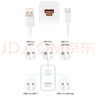 華為【3C認證】原裝100W全能充電器超級快充mate70Pro pura70 mate60 50 X5 nova12手機平板筆記本電腦 華為100W超級快充套裝+6A雙頭數據線(xiàn)+白色 曬單實(shí)拍圖