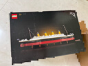 樂(lè )高（LEGO）積木拼搭玩具創(chuàng  )意百變系列10294泰坦尼克號玩具生日禮物家居裝飾 曬單實(shí)拍圖