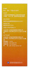 [誠濟鴻] 福多司坦口服溶液 100ml:8g/盒 1盒裝 曬單實拍圖