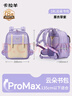 卡拉羊【新品云朵書(shū)包ProMax】小學(xué)生1-3年級8維減負防下墜男女兒童背包 曬單實(shí)拍圖