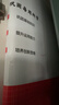 一本初中數學(xué)周末小測卷七年級上冊人教版 2025秋同步練習冊真題檢測試卷單元培優(yōu)期中期末沖刺卷必刷題 曬單實(shí)拍圖