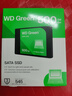 西部數(shù)據(jù)（WD） Green SSD固態(tài)硬盤 SATA3.0接口 綠盤 筆記本臺式機硬盤 高速低功耗 SATA3.0 500GB 曬單實拍圖