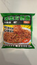 云山半0脂肪蕎麥方便面60g*30包+油醋汁 蕎麥面條掛面泡面代餐拌面面餅 曬單實(shí)拍圖