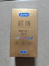 杜蕾斯（durex） 避孕套 安全套 超薄尊享三合一18只男女用套套成人計生情趣用品 曬單實(shí)拍圖