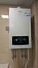 海爾（Haier）超一級能效低噪無(wú)級雙變頻水伺服零冷水平衡式燃氣壁掛爐天然氣鍋爐省氣 LL1PBD26-JN7PLUSNRPCU1 曬單實(shí)拍圖