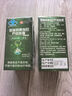 仁和當歸蘆薈通便膠囊可搭便秘潤腸排宿便茶男女腸胃保健品60粒/瓶 5瓶【巨劃算5瓶實(shí)付3瓶錢(qián) 適合重度便秘】 曬單實(shí)拍圖