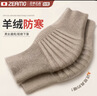 ZEAMO醫用山羊絨護膝保暖老寒腿中老年人關(guān)節炎男女士秋冬膝蓋防寒護具 曬單實(shí)拍圖