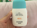 宮中秘策清爽防曬乳液60g SPF 40 PA+++ 防曬乳 防曬霜 溫和清爽防曬 曬單實(shí)拍圖