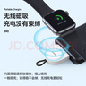 品勝 蘋(píng)果手表無(wú)線(xiàn)充電器iwatch磁吸充電底座USB便攜手表充適用AppleWatchS11/10/9/8/7/6/5/SE/Ultra3 曬單實(shí)拍圖