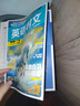 快捷英語(yǔ)時(shí)文閱讀理解七年級29期新版 閱讀理解完形填空任務(wù)型閱讀短文填空語(yǔ)法填空 曬單實(shí)拍圖