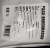 1號會(huì )員店 澳洲原切精修羔羊肩排 凈重2斤 生鮮羊肉羊排 西餐燒烤烤肉食材 曬單實(shí)拍圖
